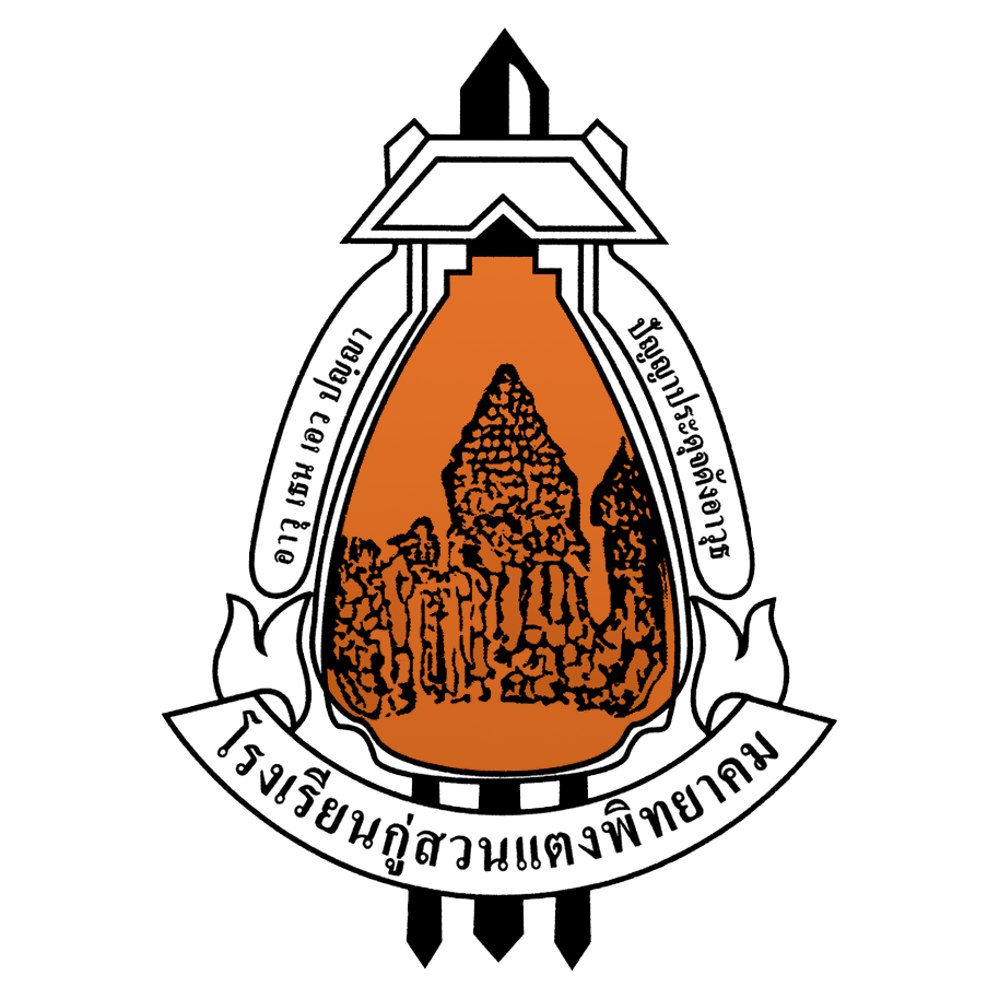 Logo site